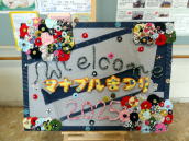 �܂�̗l�q�̎ʐ^