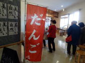 �܂�̗l�q�̎ʐ^