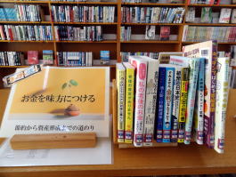 ���ݖ{�̎ʐ^